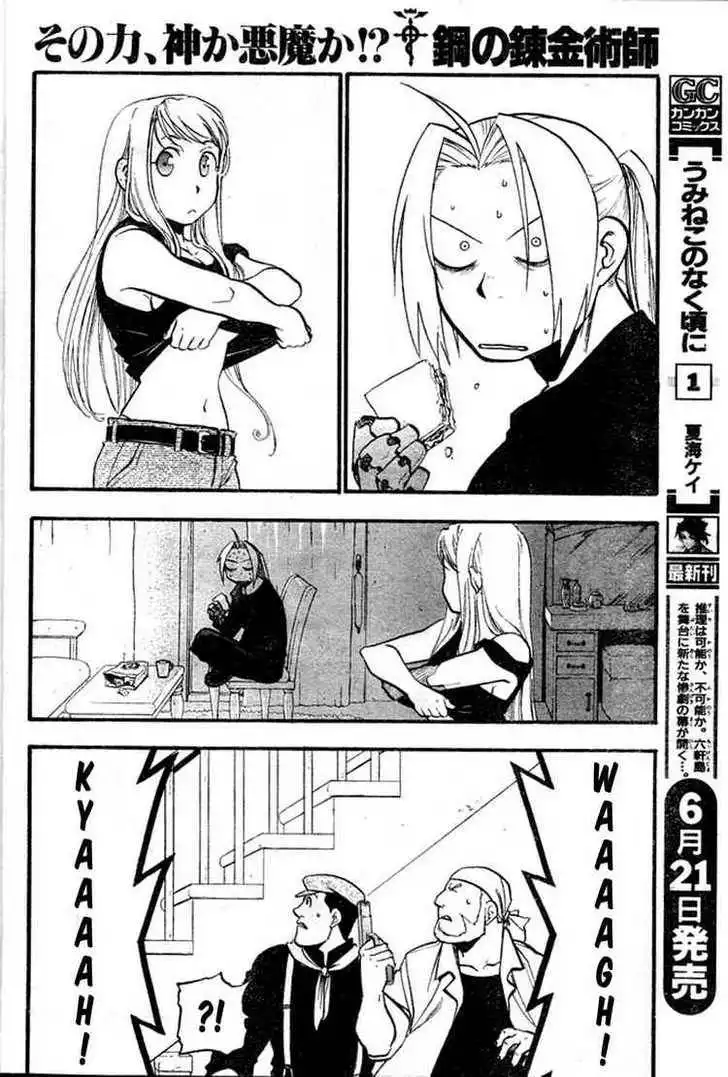 Full Metal Alchemist Chapter 84 8